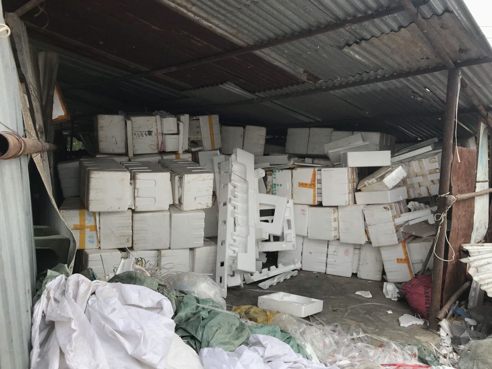 白沙黎族自治县六顺再生资源有限公司