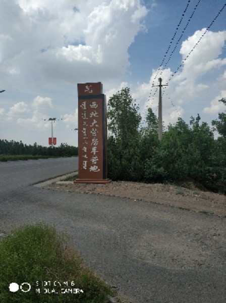 西北大盈房车度假基地