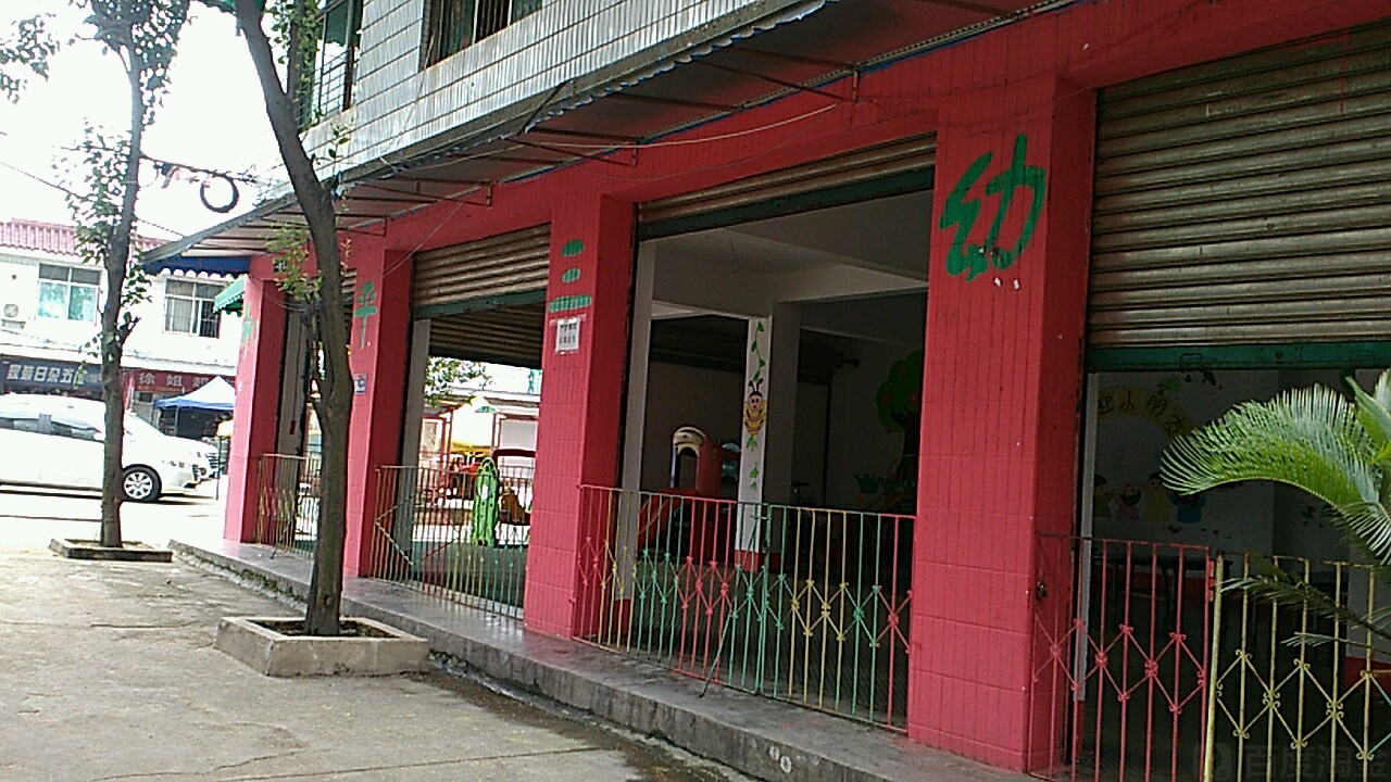 和平第三幼儿园_成都_百度地图