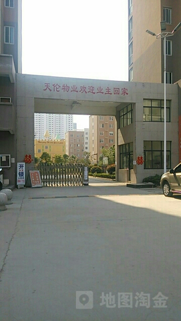 明伦上书房