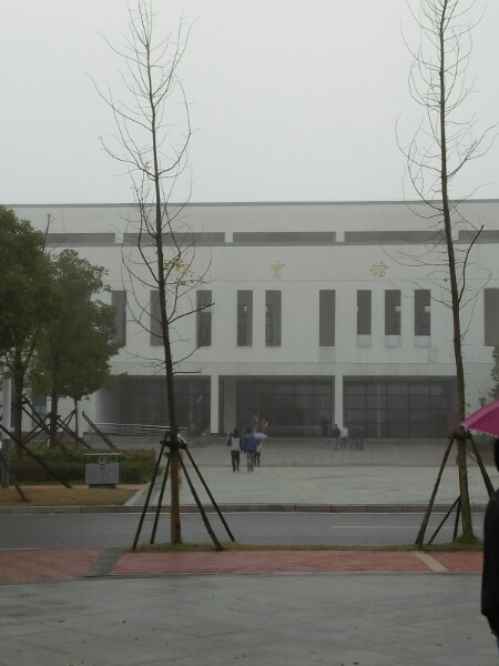 合肥工业大学(宣城校区)-体育馆