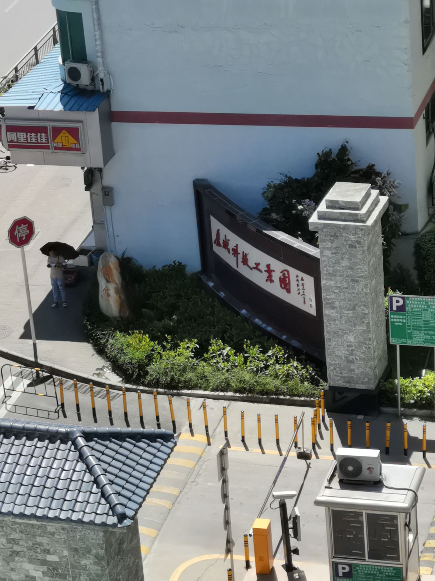 深圳市盟盟达科技有限公司