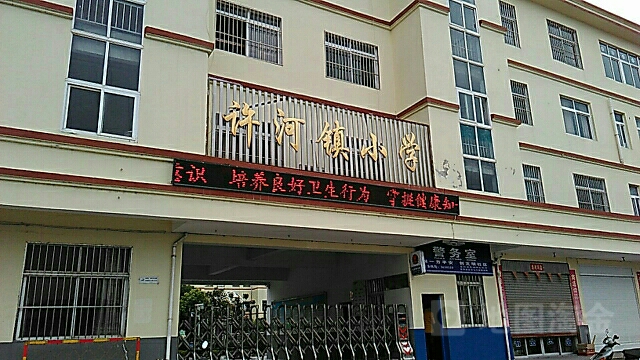 江苏省盐城市东台市镇南路95号