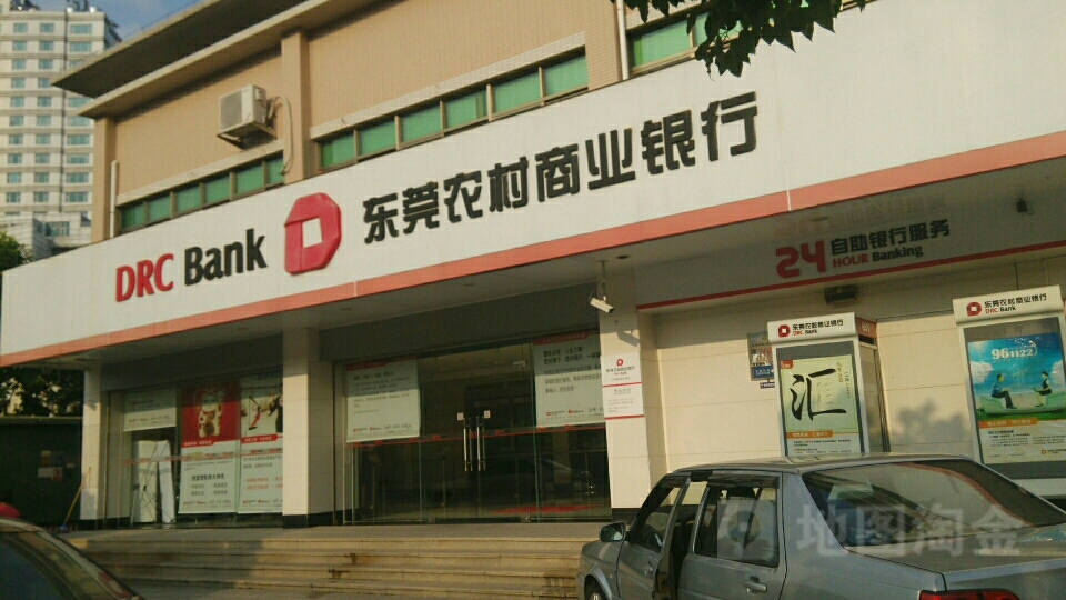 东莞农村商业银行(沙田斜西分理处)
