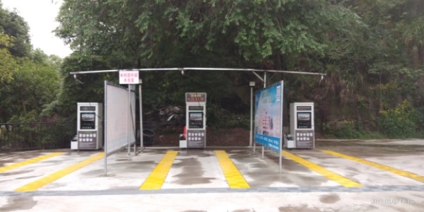 车浴结自助洗车