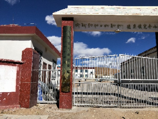 西藏自治区那曲市班戈县德庆镇Y638