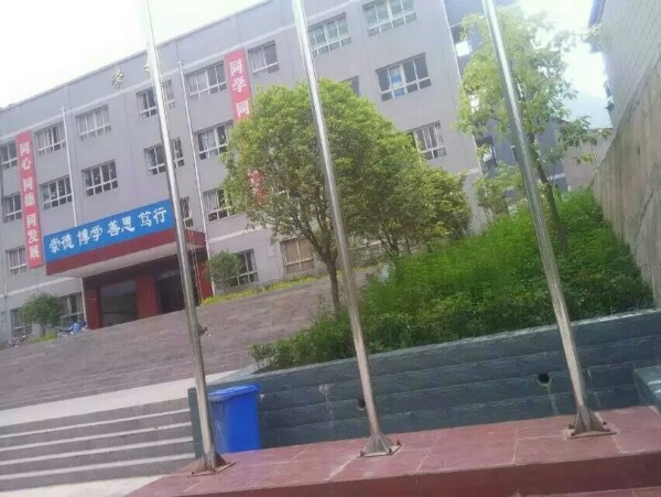 达州市万源市G347