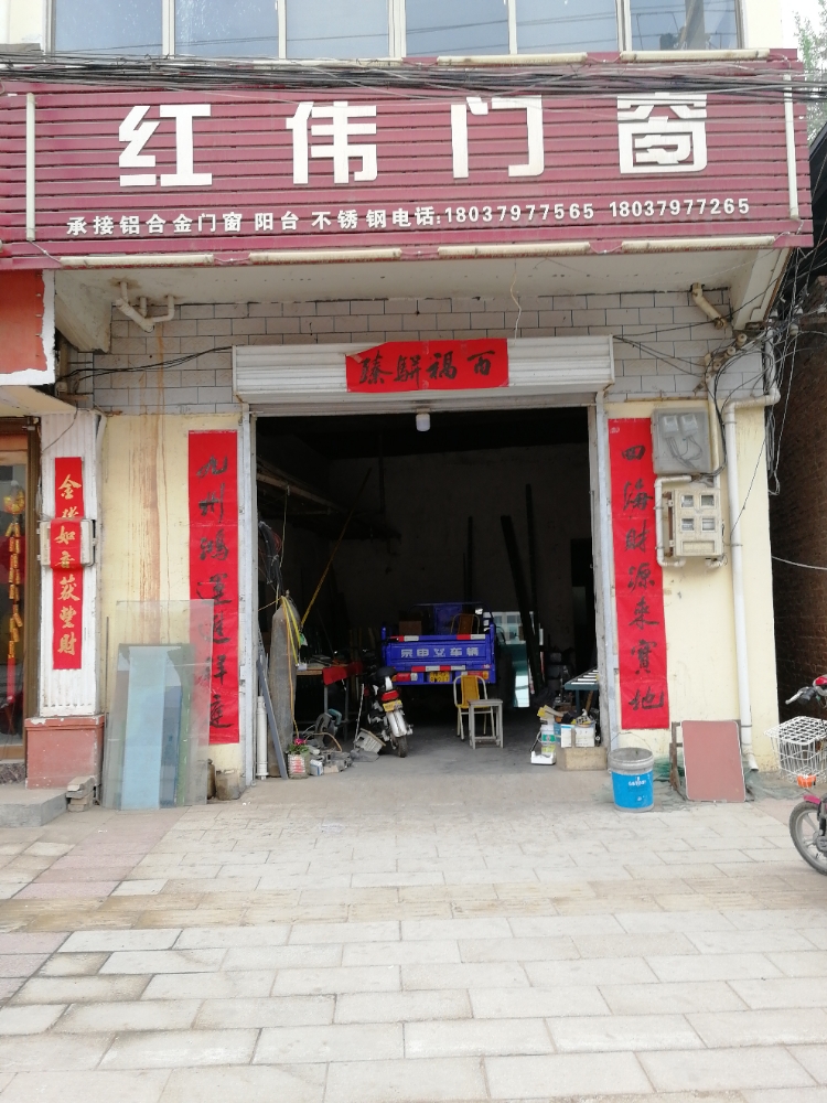 河南省洛阳市洛宁县S323(八官线)