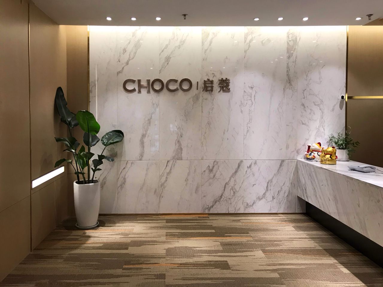 CHOCO-启蔻(成都悠方购物中心店)