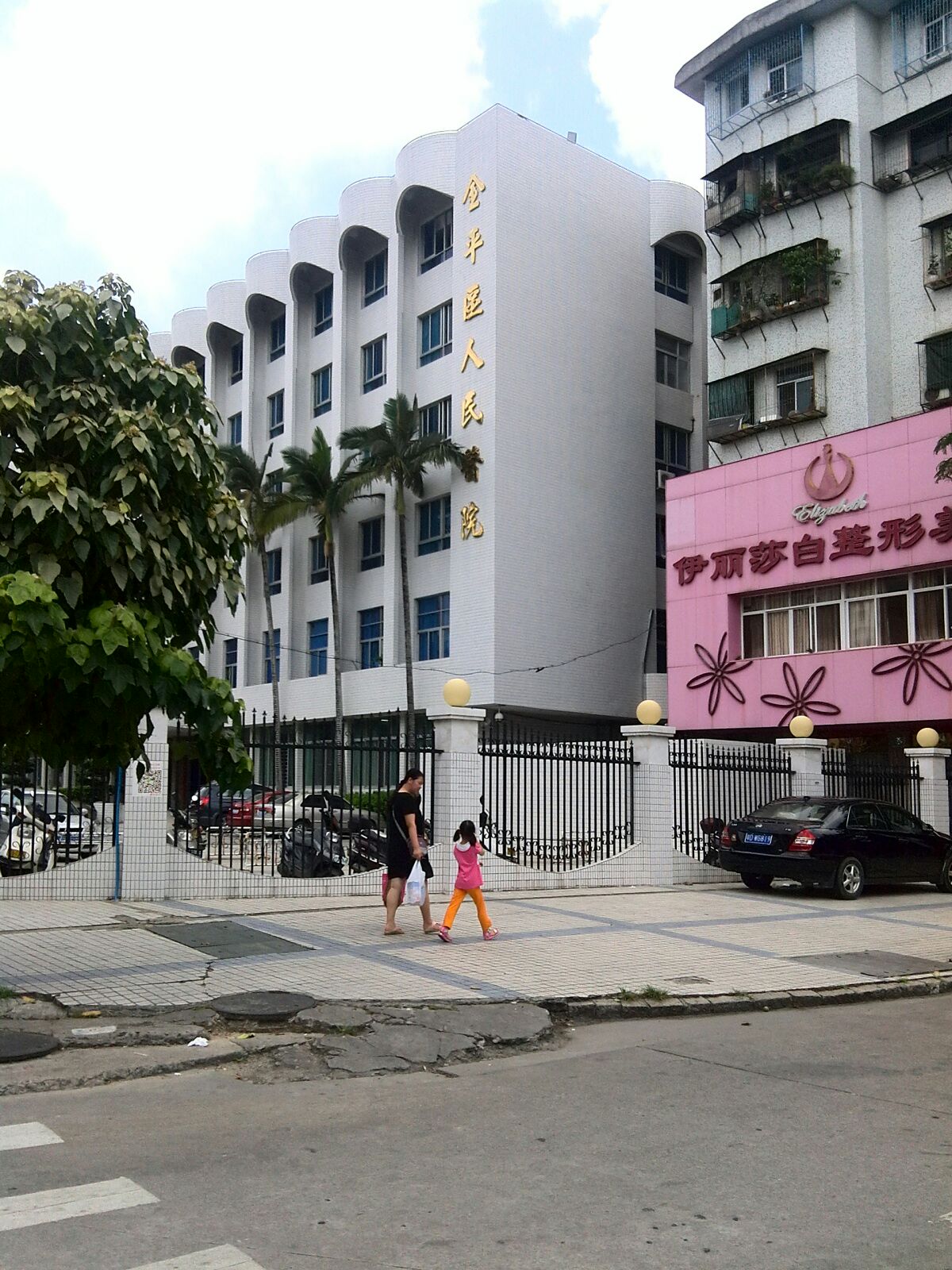 金平区人民医院-急诊科