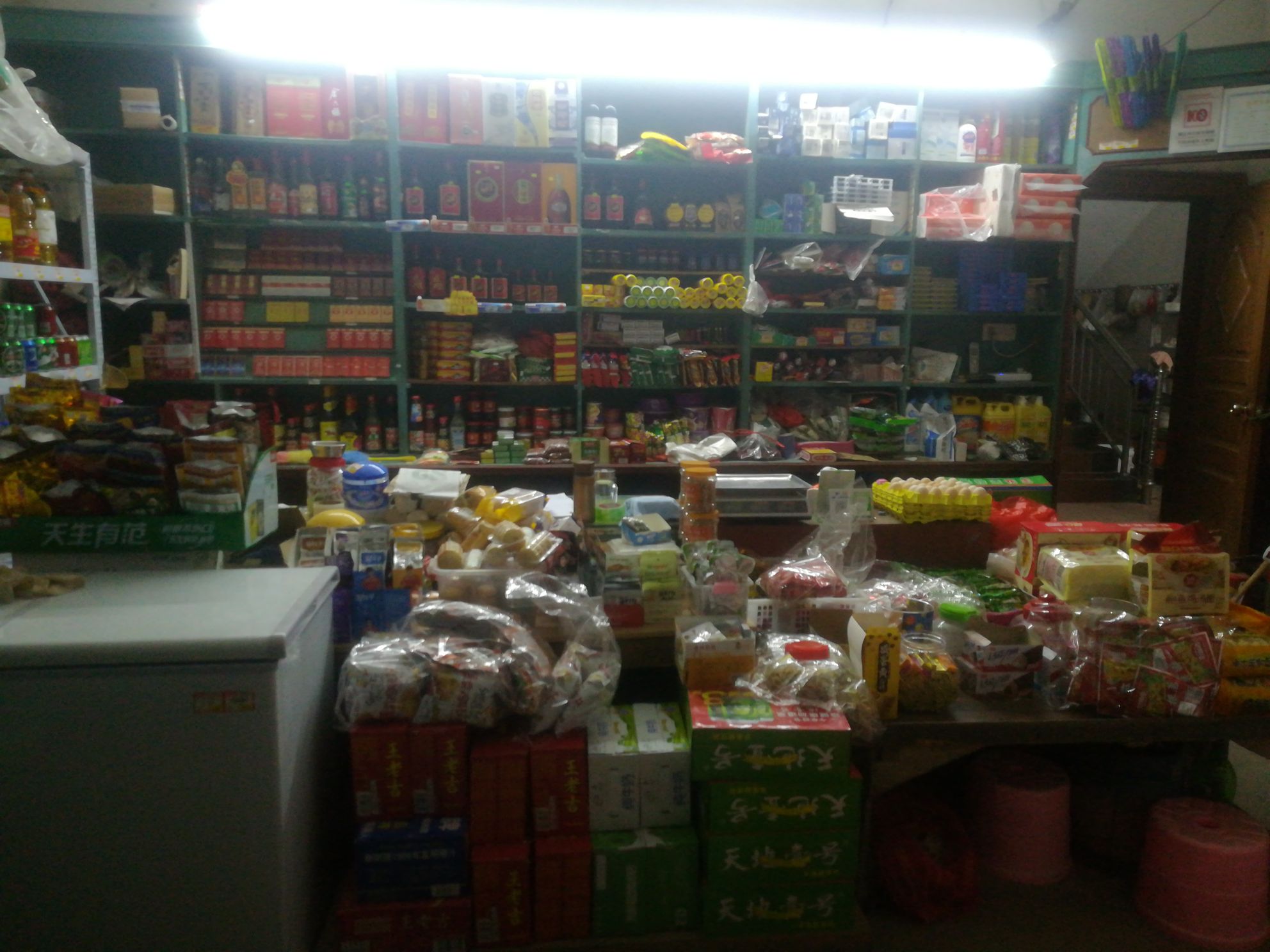 参城西门乡村便利店