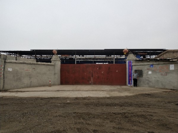 阿克苏市鑫濮废旧钢材利用有限公司