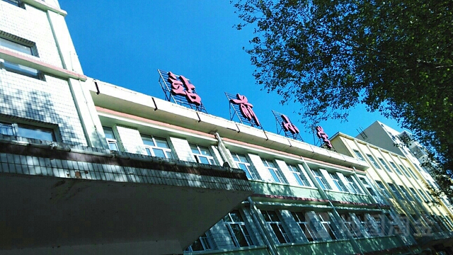 黑龙江省 齐齐哈尔市 富拉尔基区 长青乡 永前村委员会周边小学