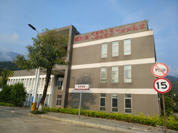 福建理工大学(旗山校区南校区)