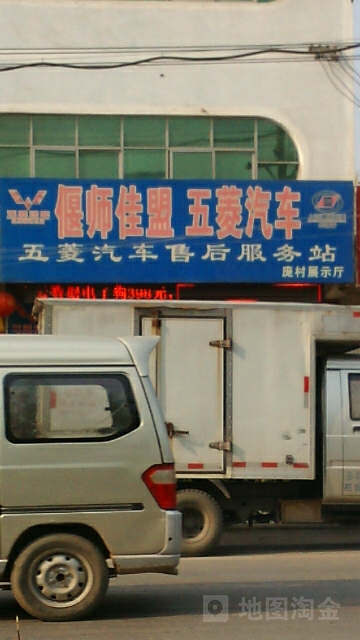 五菱宝骏汽车(S320店)