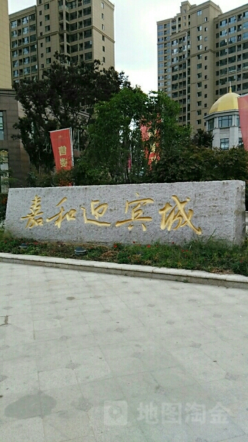 江西省景德镇市昌江区迎宾大道9号