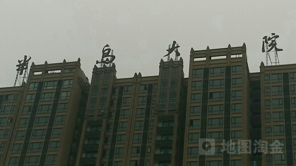 半岛大院-南门