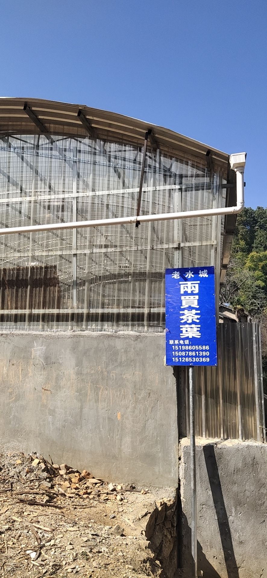 云南省临沧市永德县