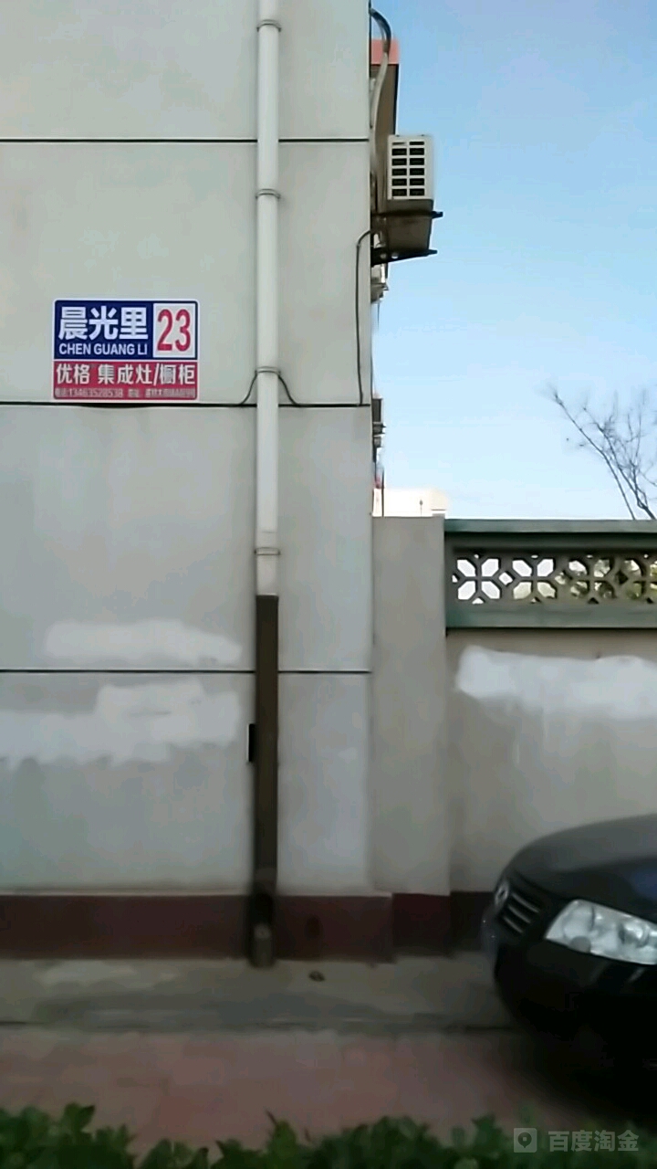 滦州市人民道西延图片