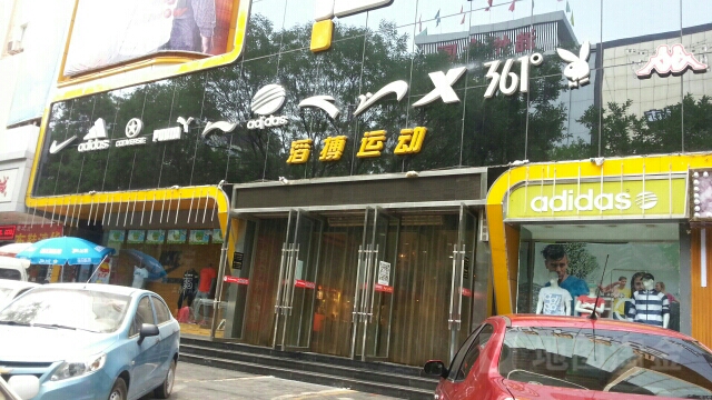 NIKE(TOP滔搏·英雄滔博运动城NK360店)