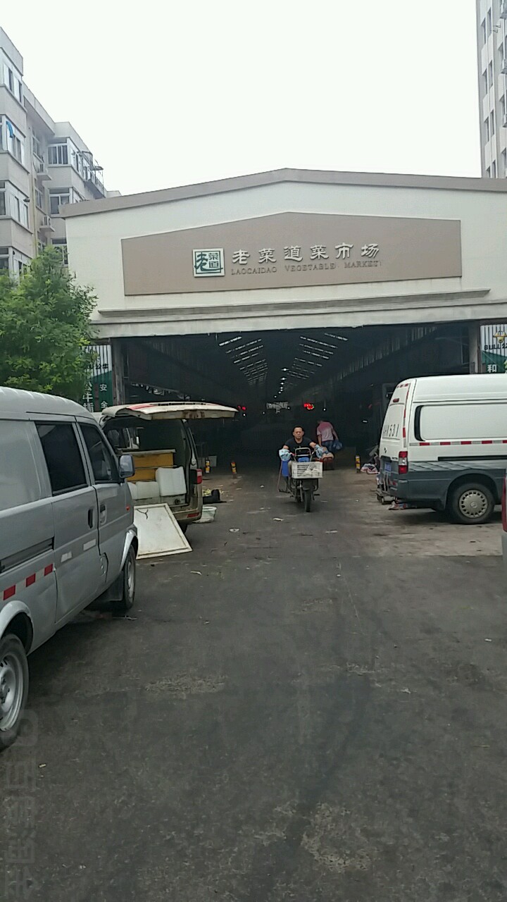 新合作邻里中心