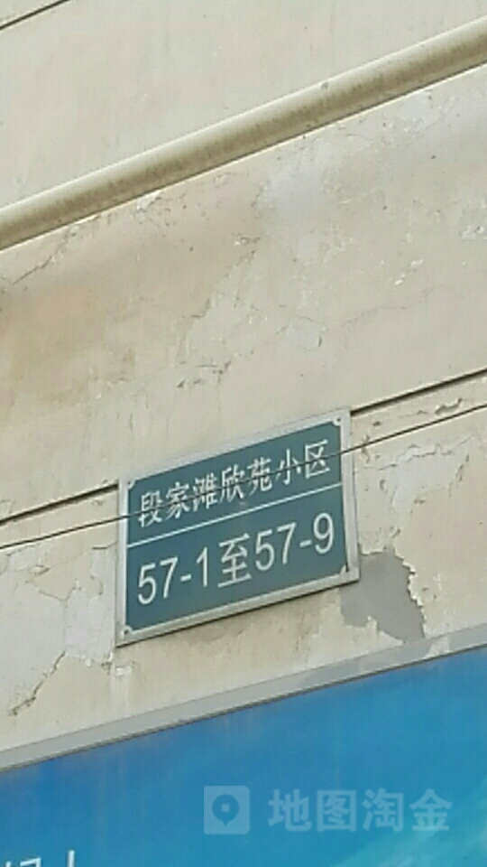 甘肃省兰州市城关区段家滩路212号附近