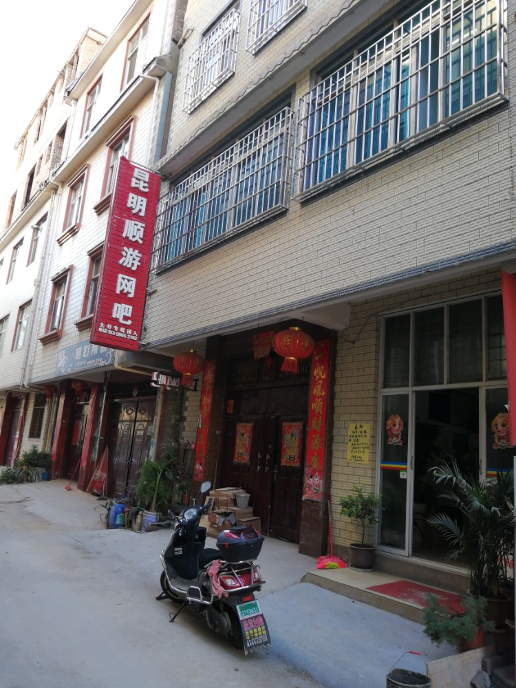 昆明顺游网吧