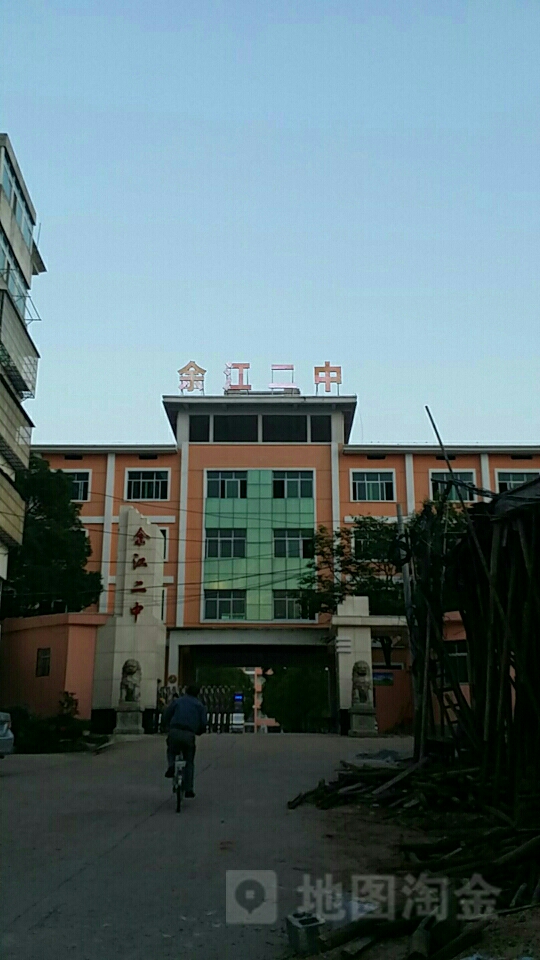 江西省鹰潭市余江县第二中学(锦峰路东)