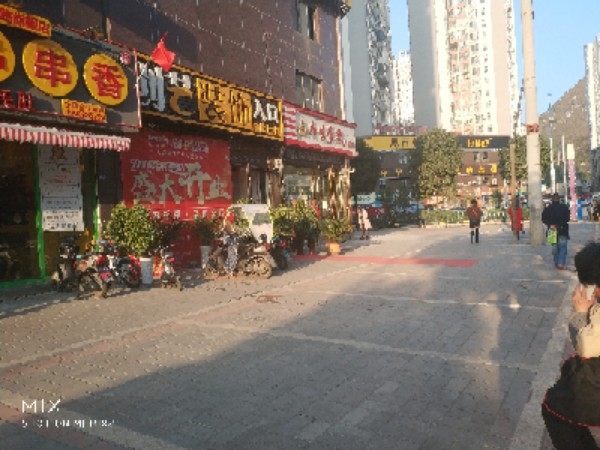 钢管厂五区小郡肝串串香(安顺总店)