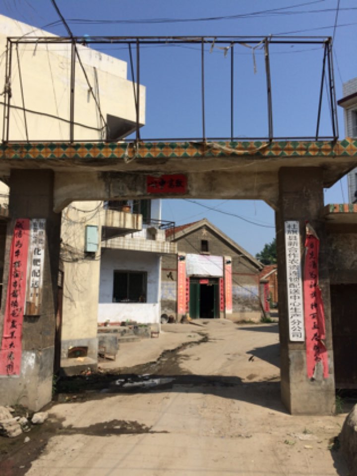 南阳市社旗县陈庄中路建西小区东北侧