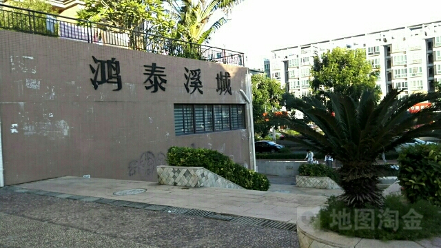 鸿泰休闲广场