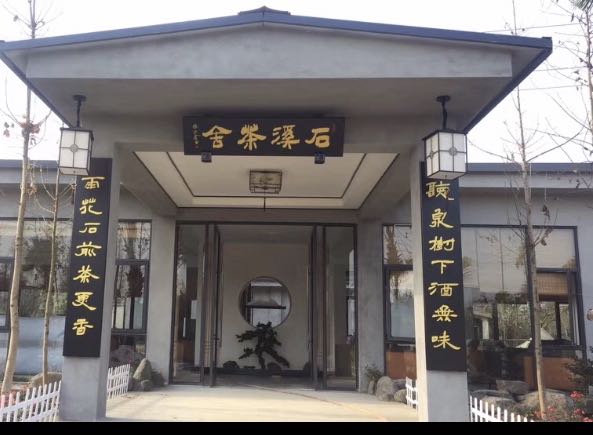 七月农场