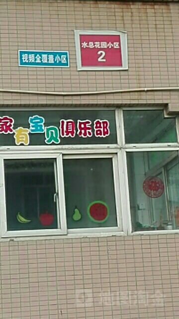 山西省太原市小店区平阳78号