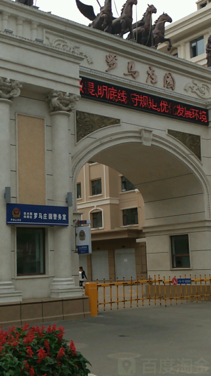 地址(位置,怎么去,怎么走):  黑龙江省佳木斯市向阳区长青街