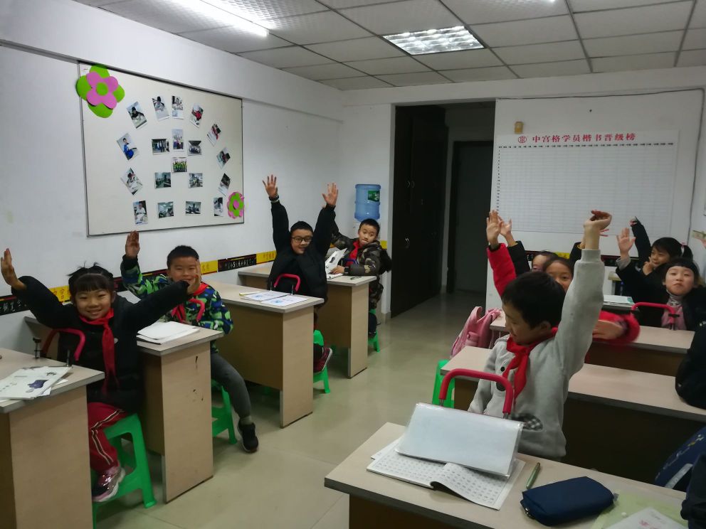 中宫格练字(石桥铺校区)