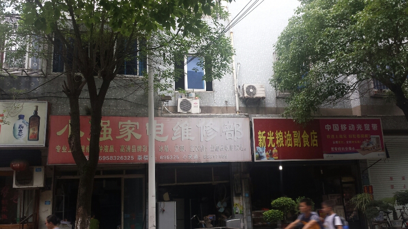 桐乡市崇福镇青年路14号