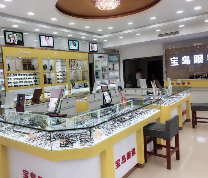 宝岛眼镜她视光中心(明山路店)