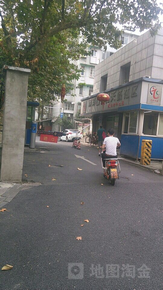 杭州市上城区天城路157号