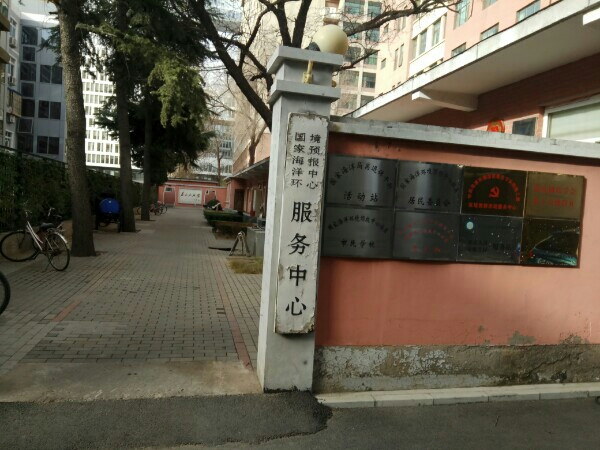 北京市海淀区大慧寺路中国邮政储蓄银行(北京市海淀区大慧寺路支行)北侧约230米