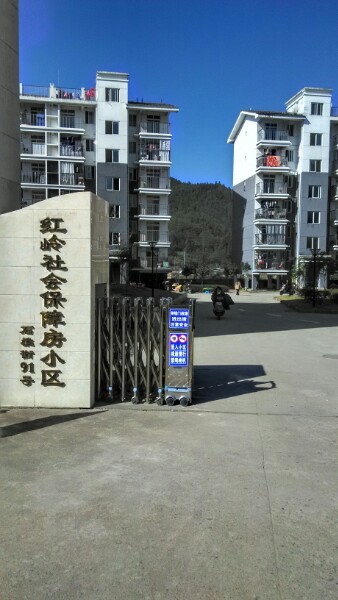 福建省南平市武夷山市S303(五九路)