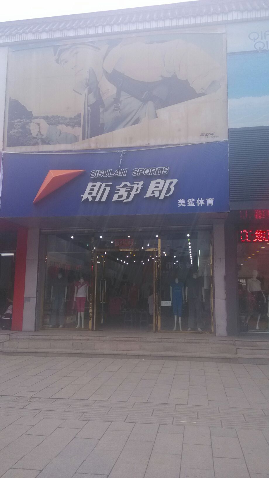 美鲨体育(卧狮东区南)