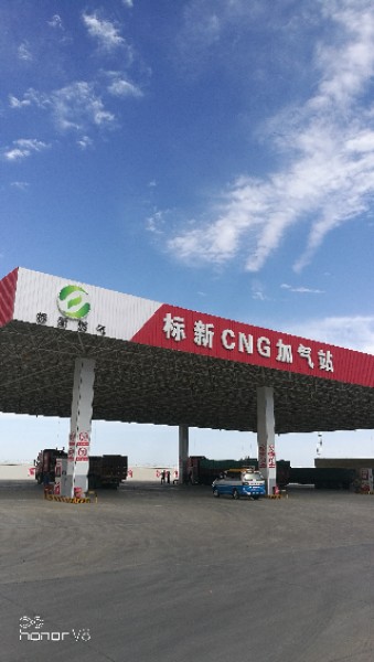 新疆标新燃气CNG加气站