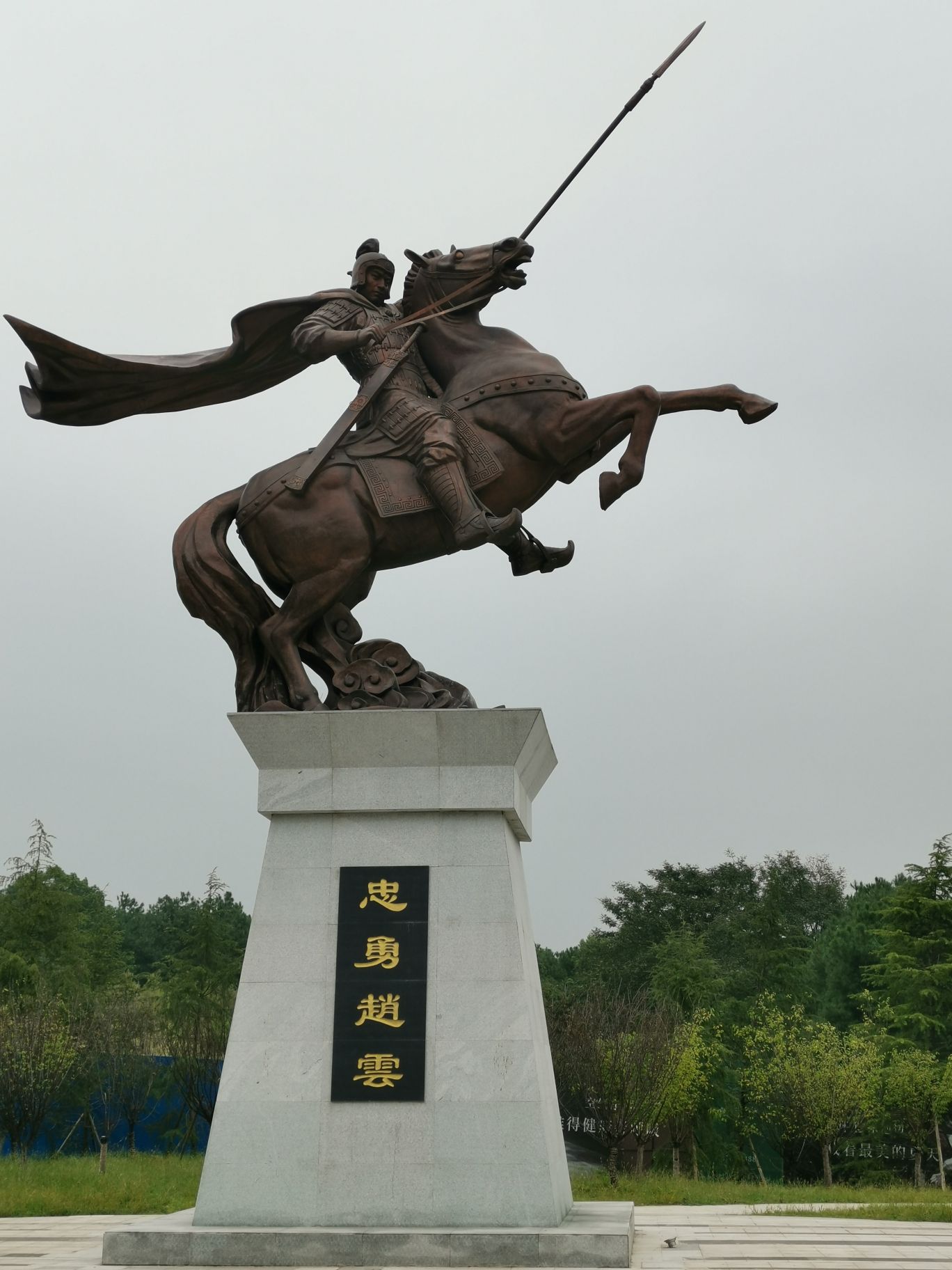 铜锣峡谷