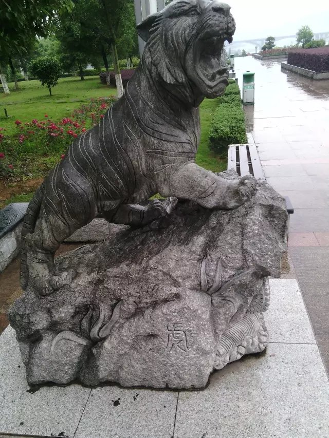 滨江公园