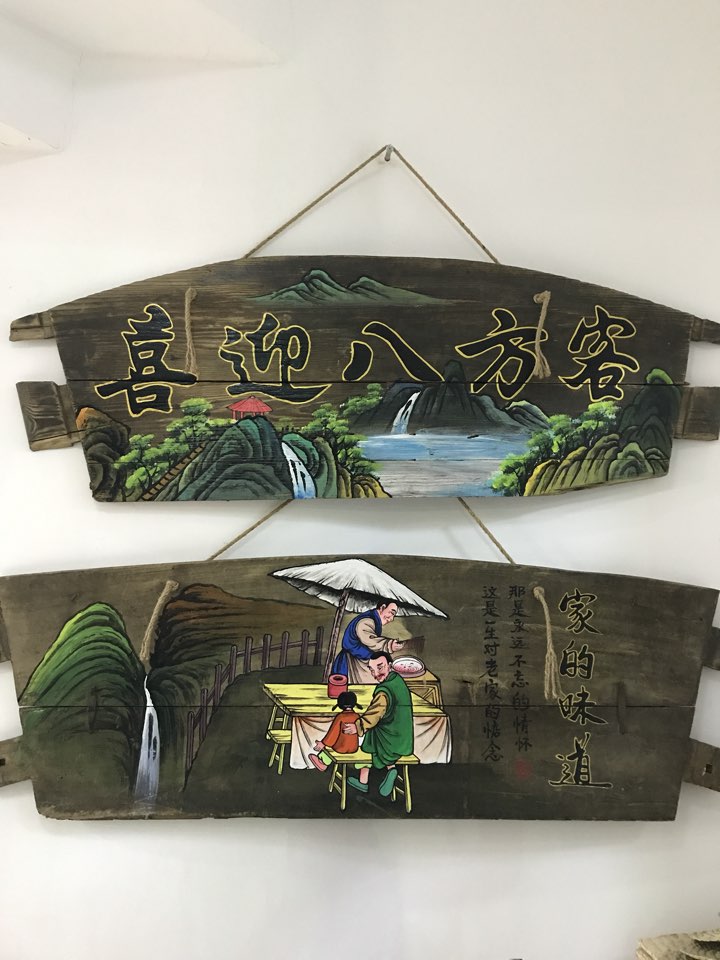 东营服务区(荣乌高速乌海方向)