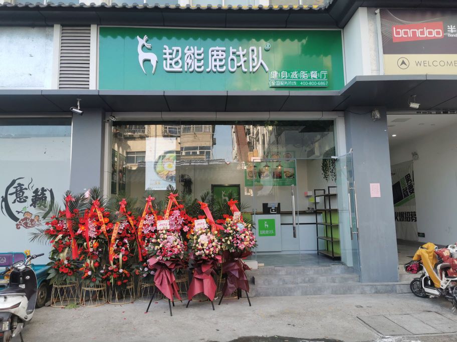 超能陆战队(国庆路店)