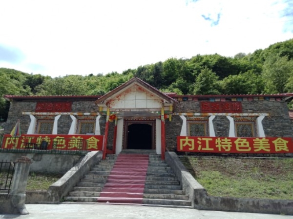 绿荼饭店