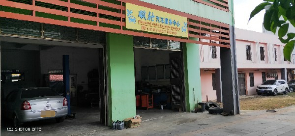 顺驰汽车服务中心
