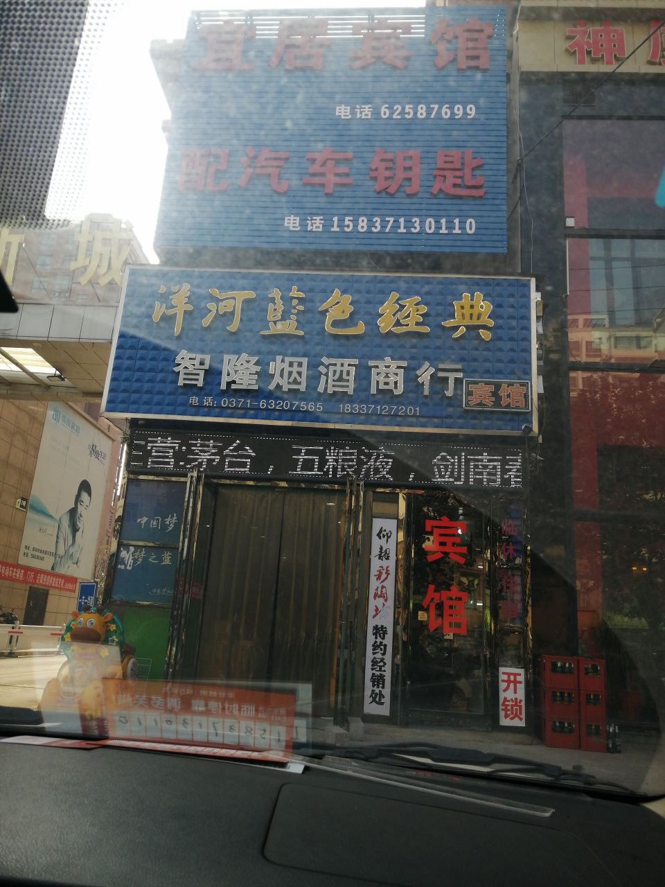 新式开锁配汽车钥匙