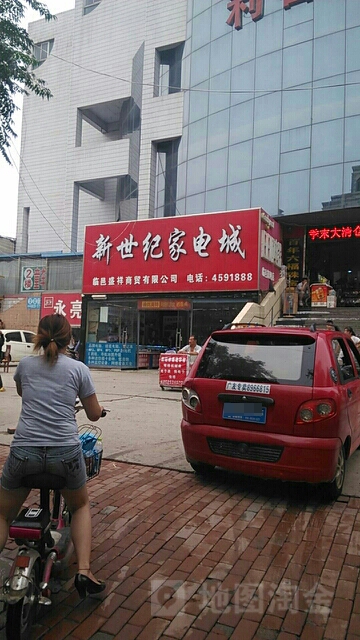 新十集商厦(迎宾路店)